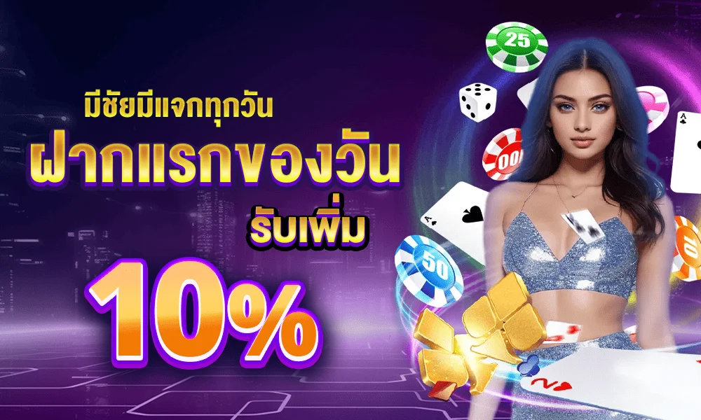 tigerbet289 banner