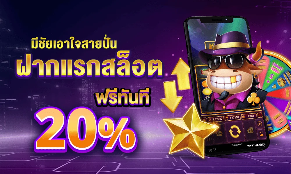 tigerbet289 banner