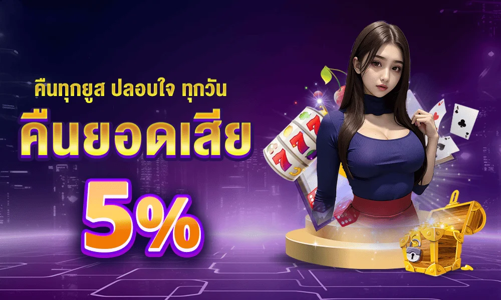 เว็บตรง TIGERBET289 ไม่ผ่านเอเย่นต์ รวมเกมคาสิโนออนไลน์ครบทุกค่าย